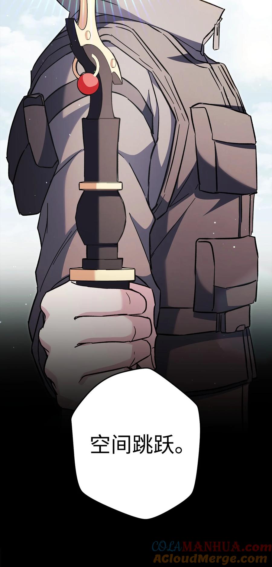 《死灵法师生存记》61 埋伏 第93页