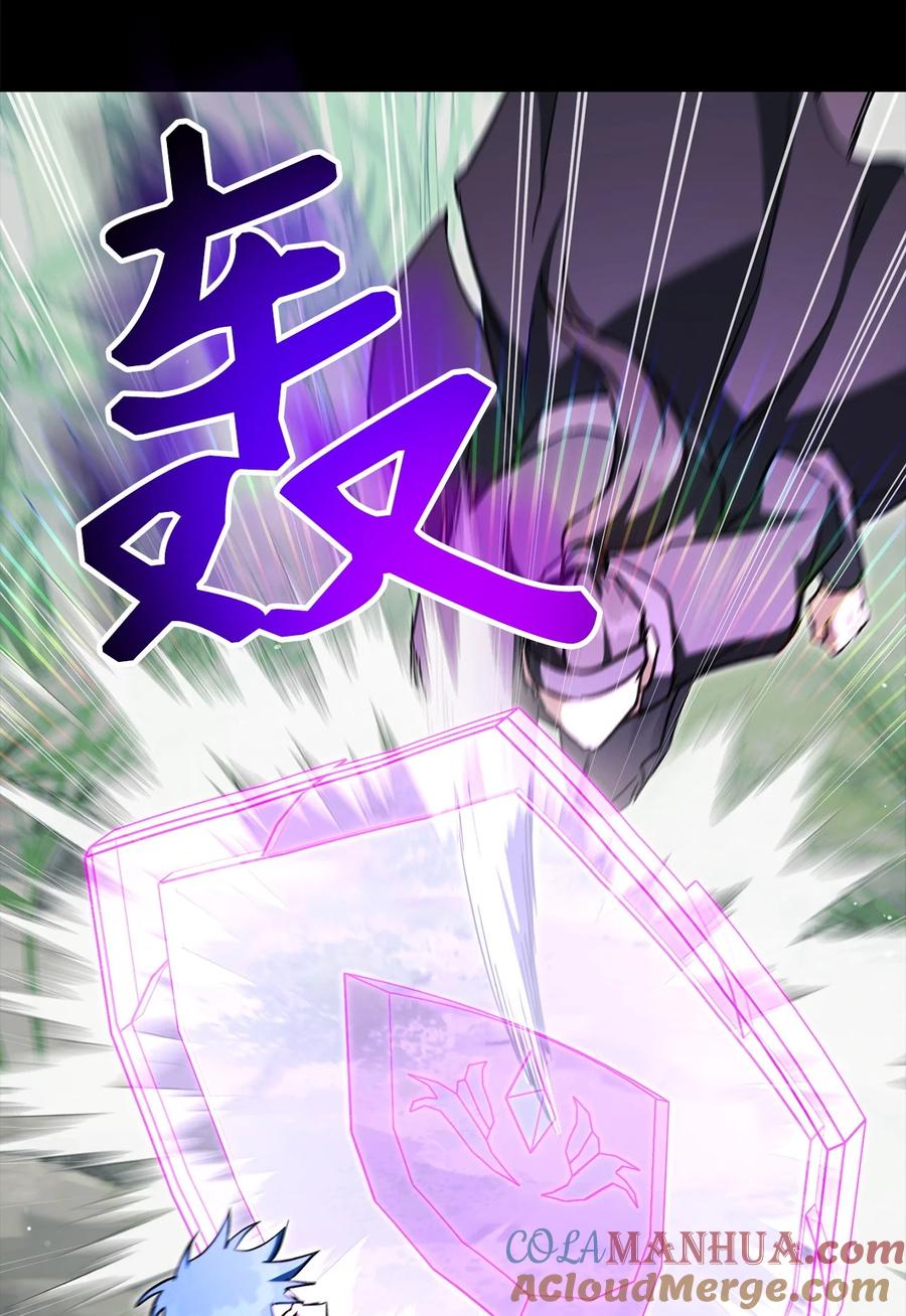 《死灵法师生存记》61 埋伏 第49页
