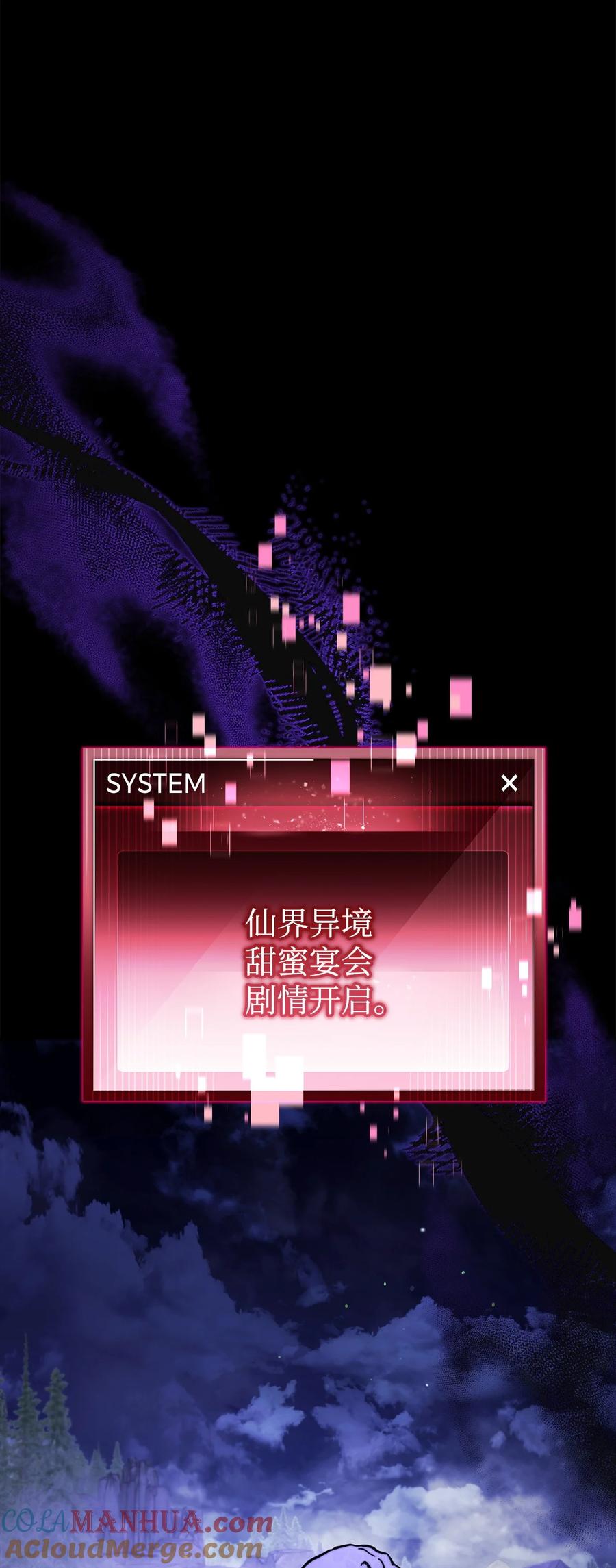 《死灵法师生存记》61 埋伏 第113页