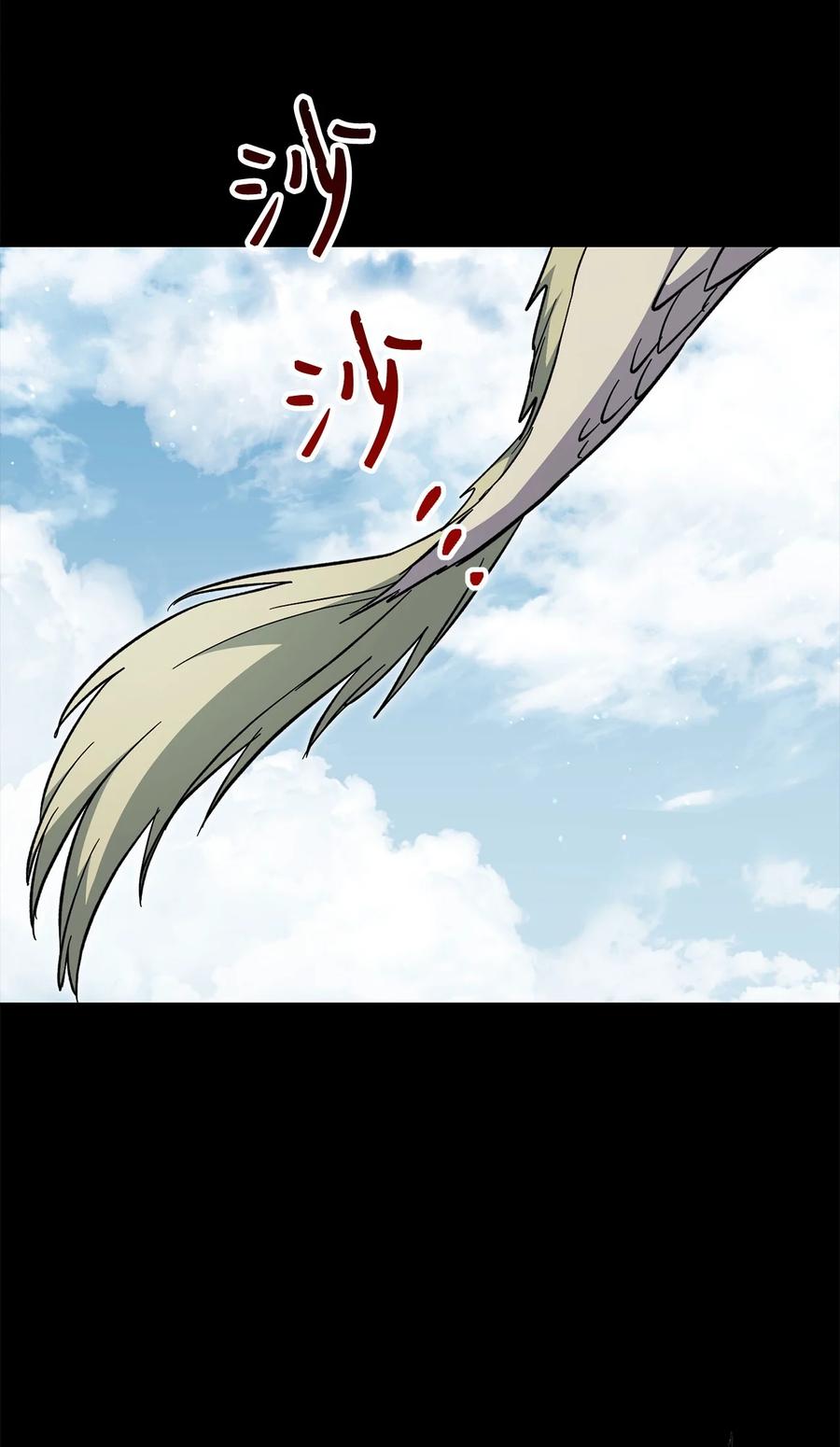 《死灵法师生存记》61 埋伏 第88页
