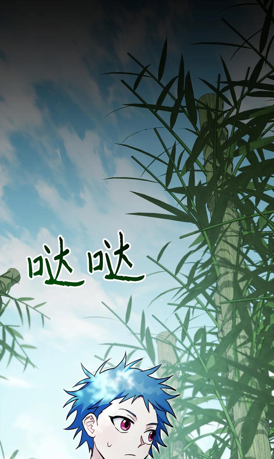 《死灵法师生存记》61 埋伏 第19页