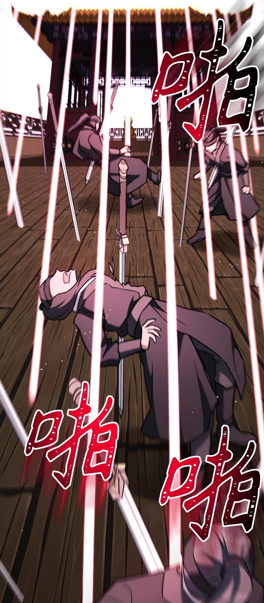 《死灵法师生存记》61 埋伏 第67页