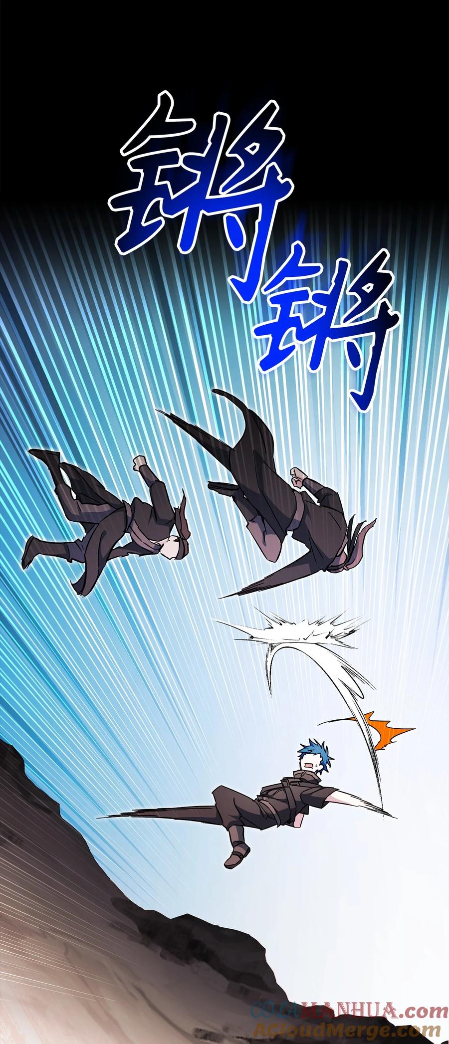 《死灵法师生存记》61 埋伏 第41页