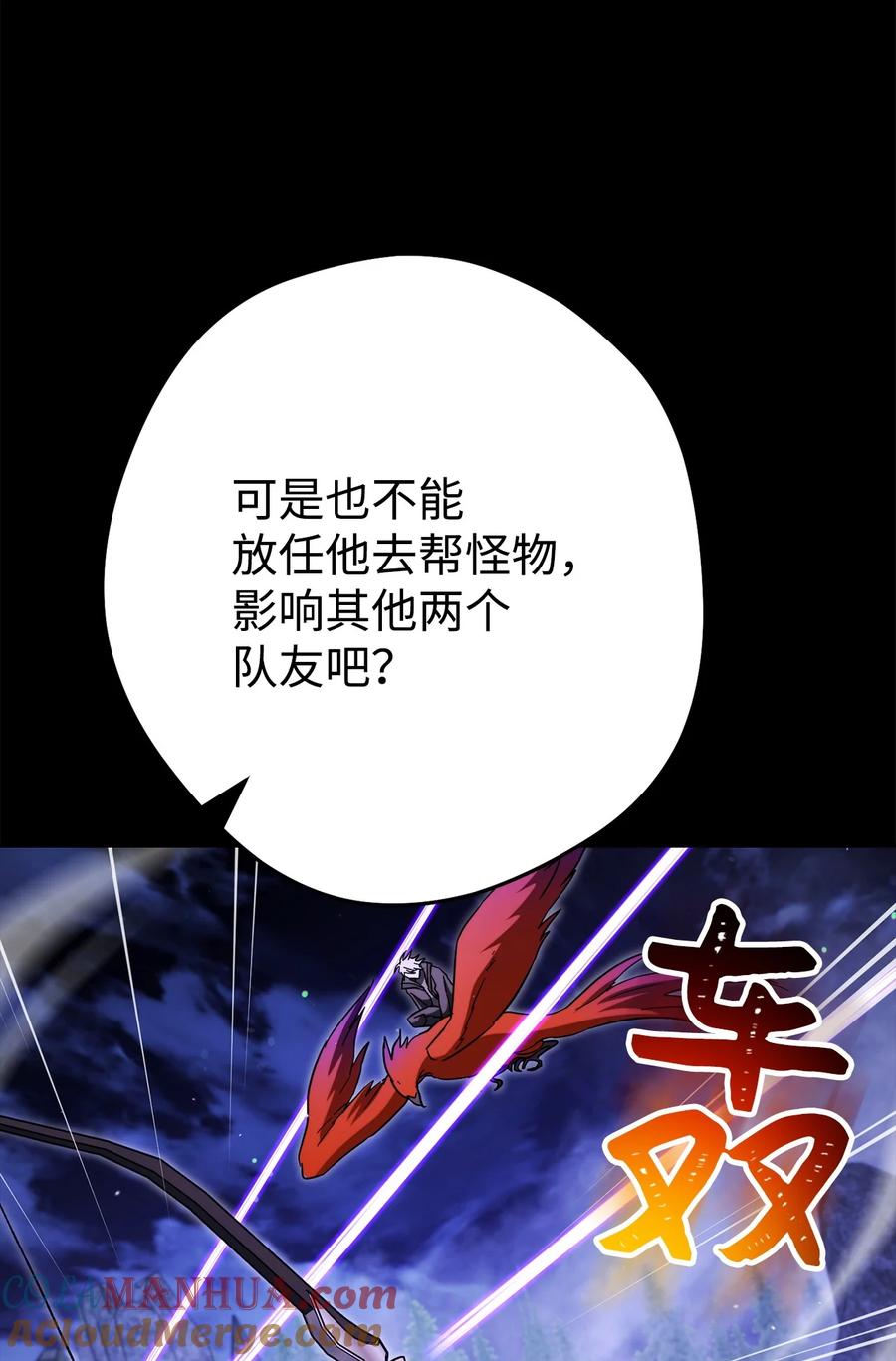 《死灵法师生存记》62 唤醒 第33页