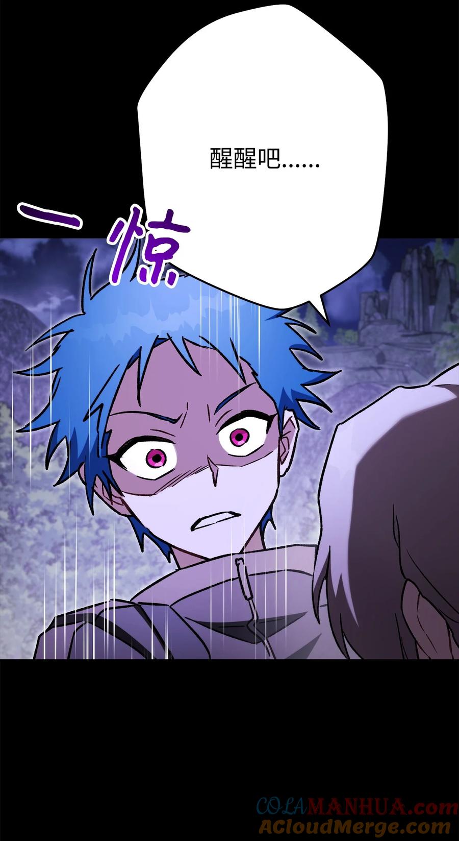 《死灵法师生存记》62 唤醒 第69页