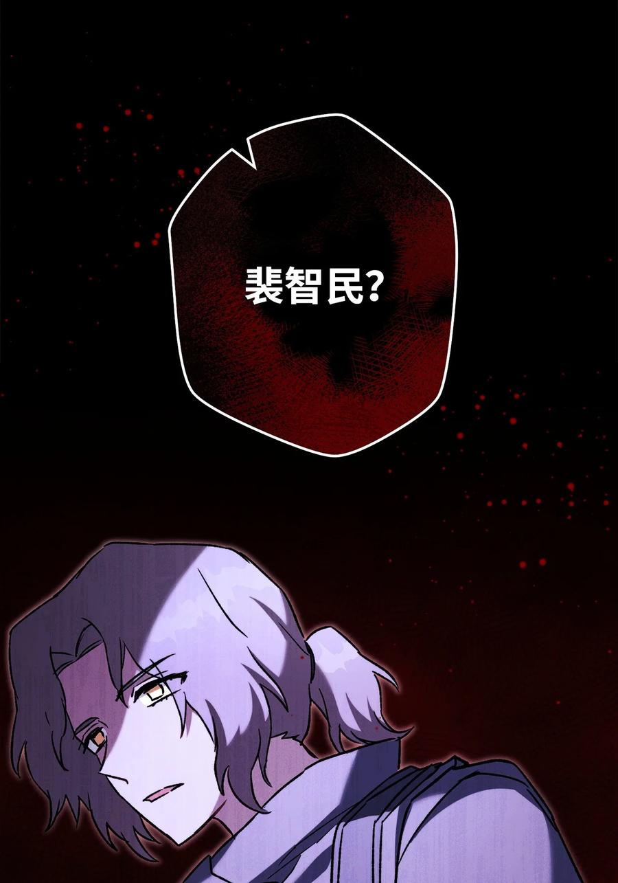 《死灵法师生存记》62 唤醒 第18页