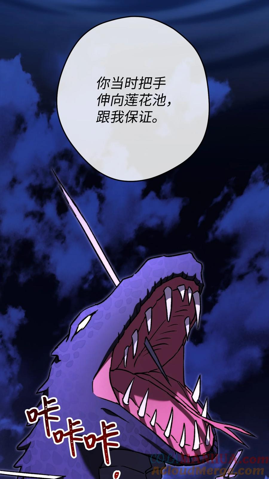 《死灵法师生存记》62 唤醒 第5页