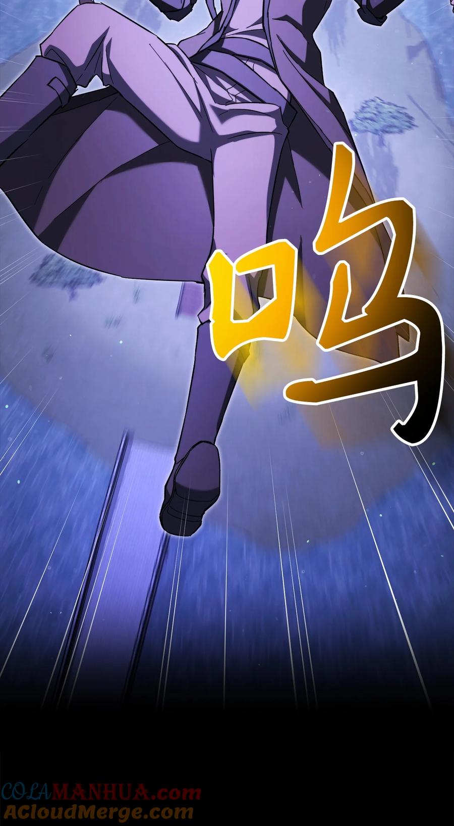 《死灵法师生存记》62 唤醒 第41页