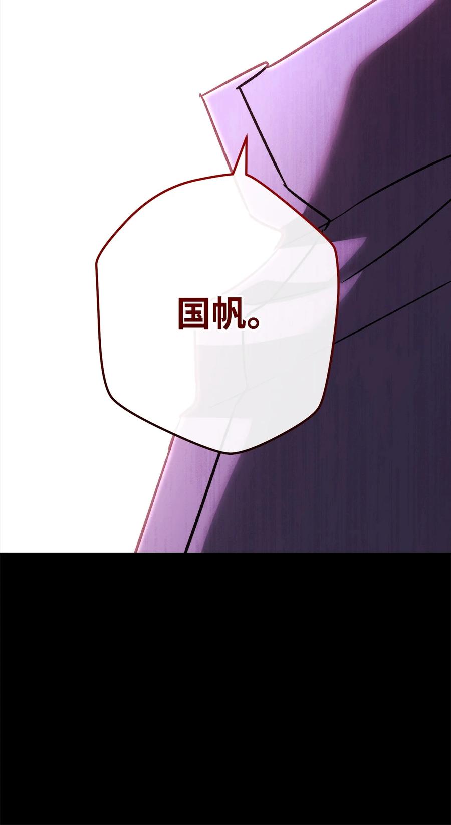 《死灵法师生存记》62 唤醒 第72页