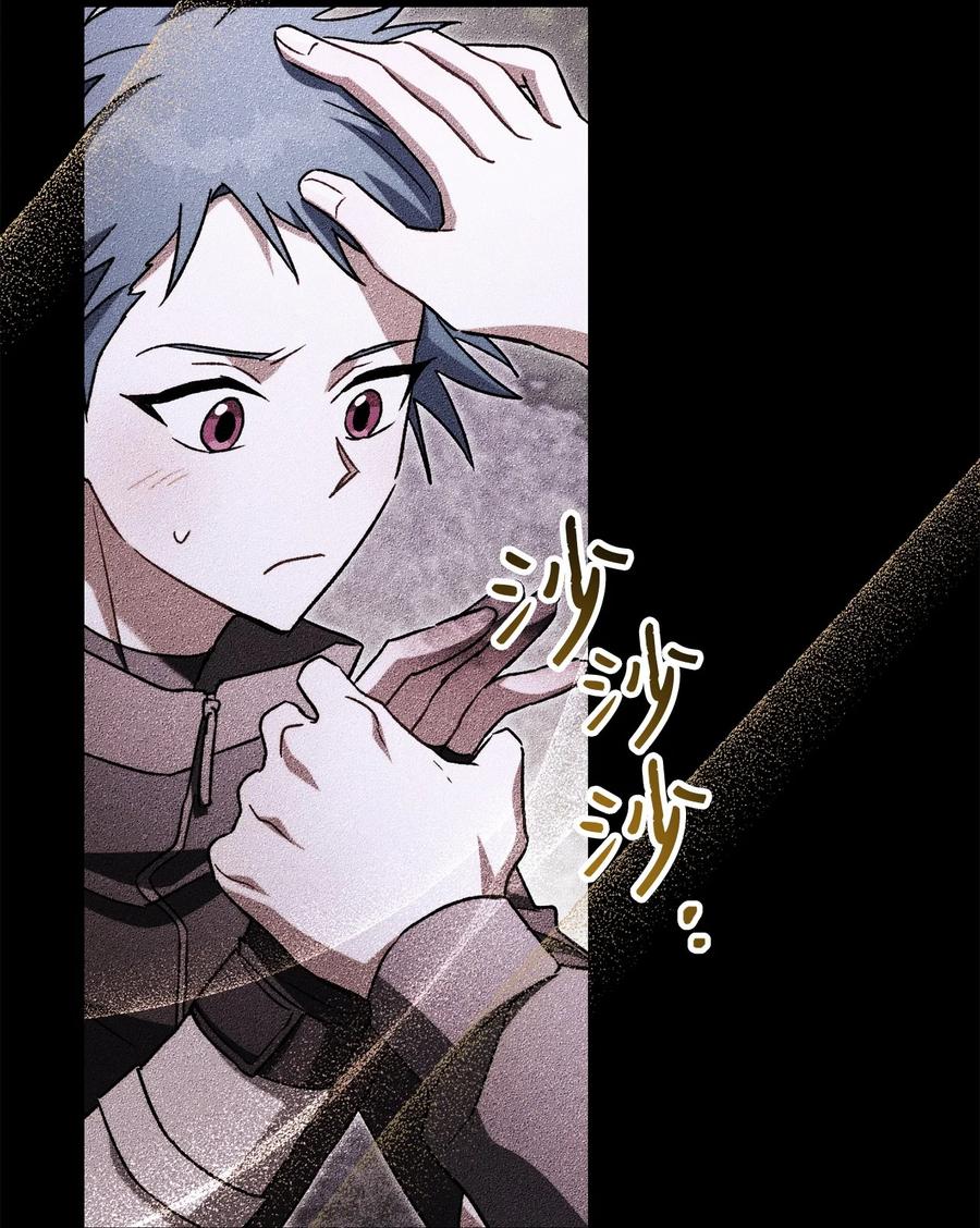 《死灵法师生存记》62 唤醒 第28页