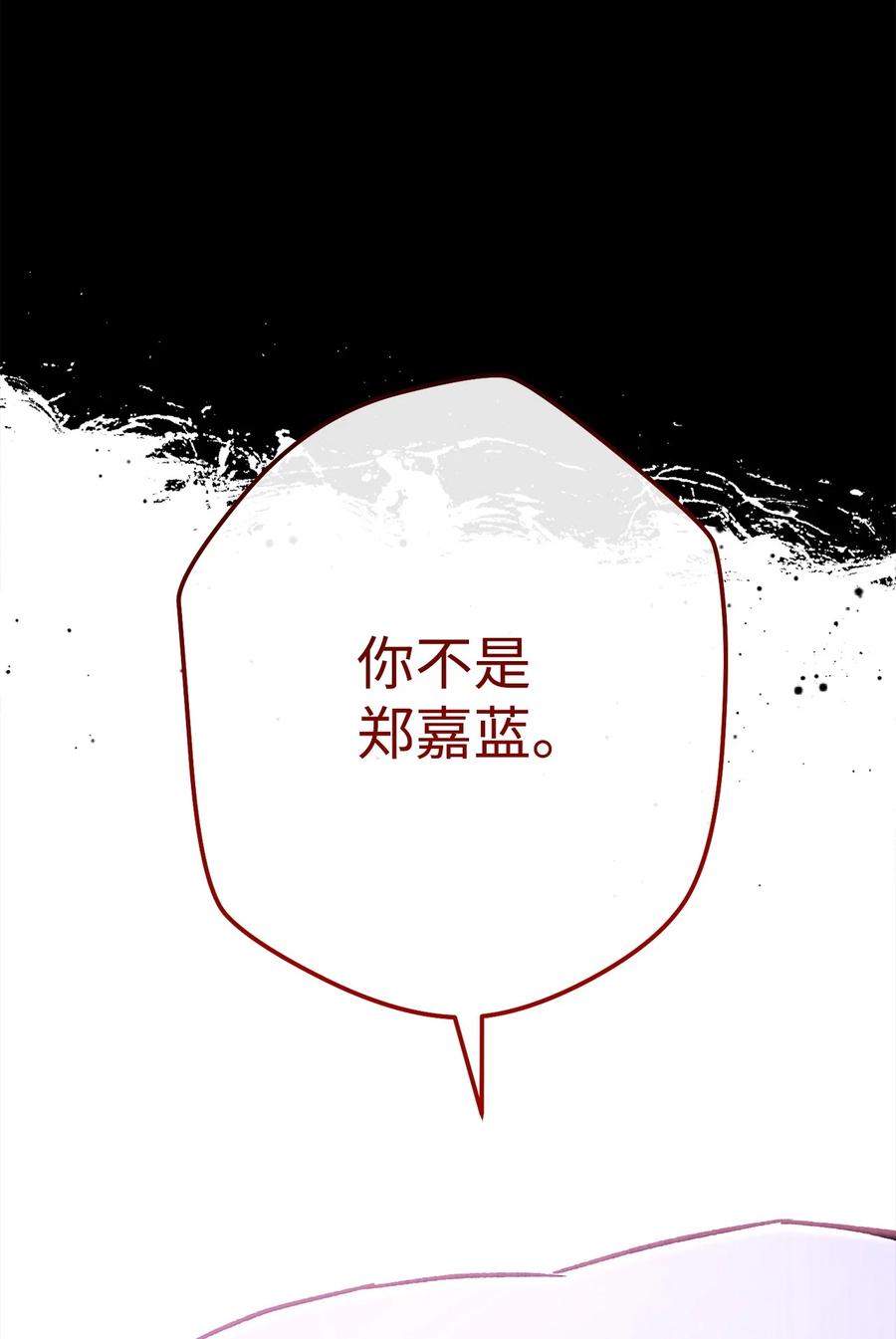 《死灵法师生存记》62 唤醒 第70页