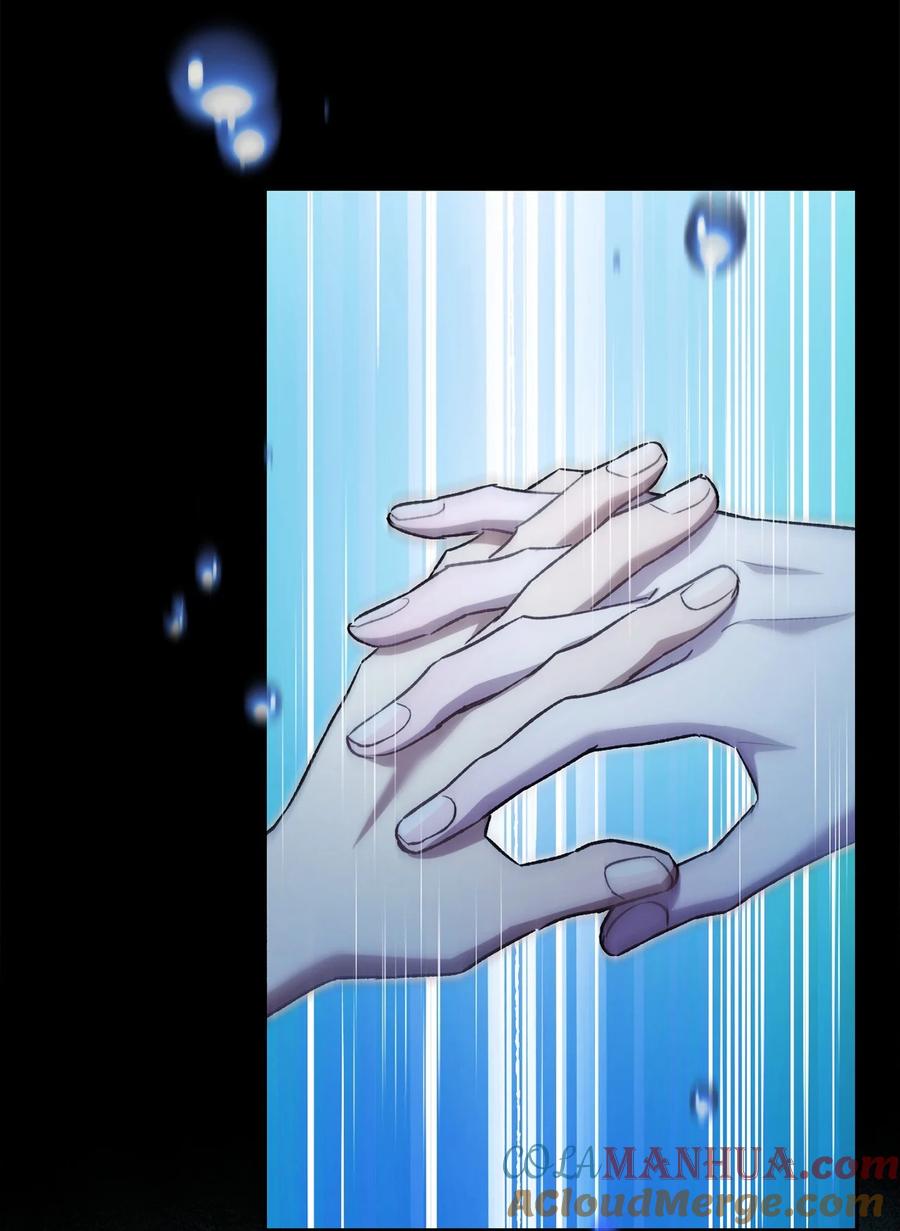《死灵法师生存记》62 唤醒 第105页