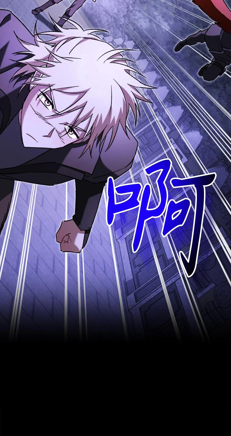 《死灵法师生存记》62 唤醒 第16页