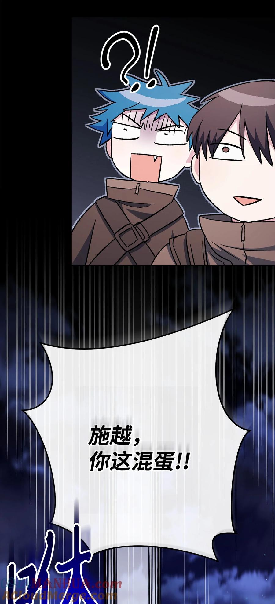 《死灵法师生存记》62 唤醒 第45页