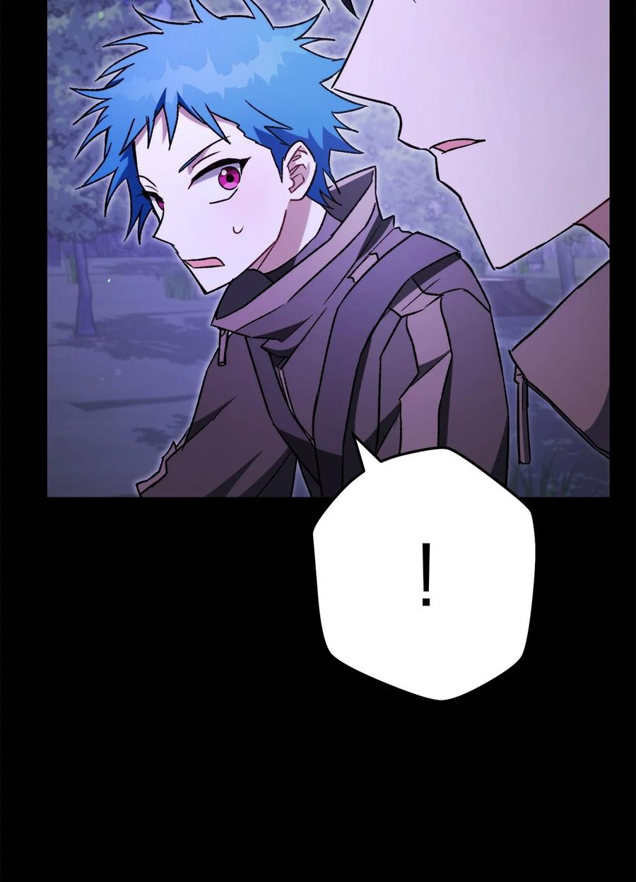 《死灵法师生存记》62 唤醒 第24页