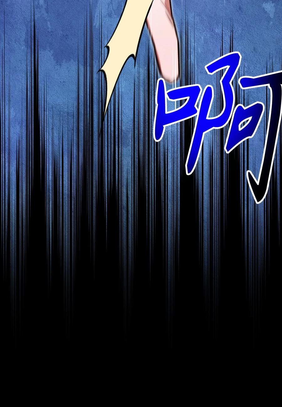 《死灵法师生存记》62 唤醒 第98页