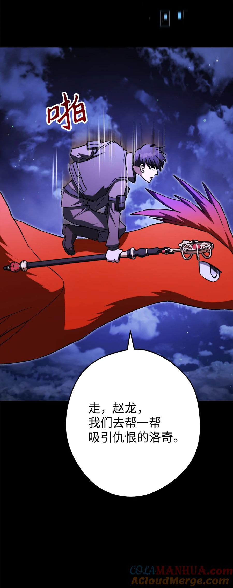 《死灵法师生存记》62 唤醒 第49页
