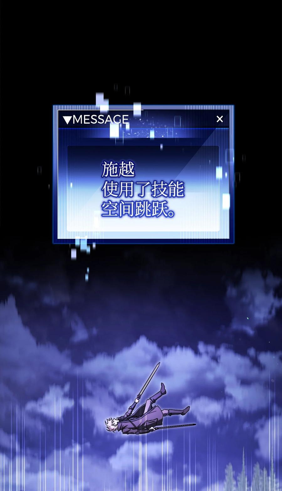《死灵法师生存记》62 唤醒 第42页