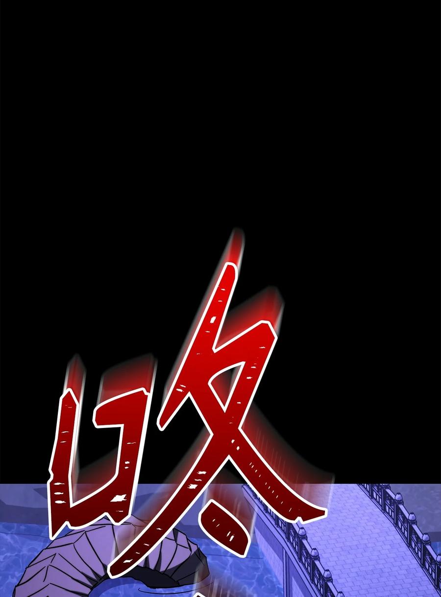 《死灵法师生存记》62 唤醒 第7页