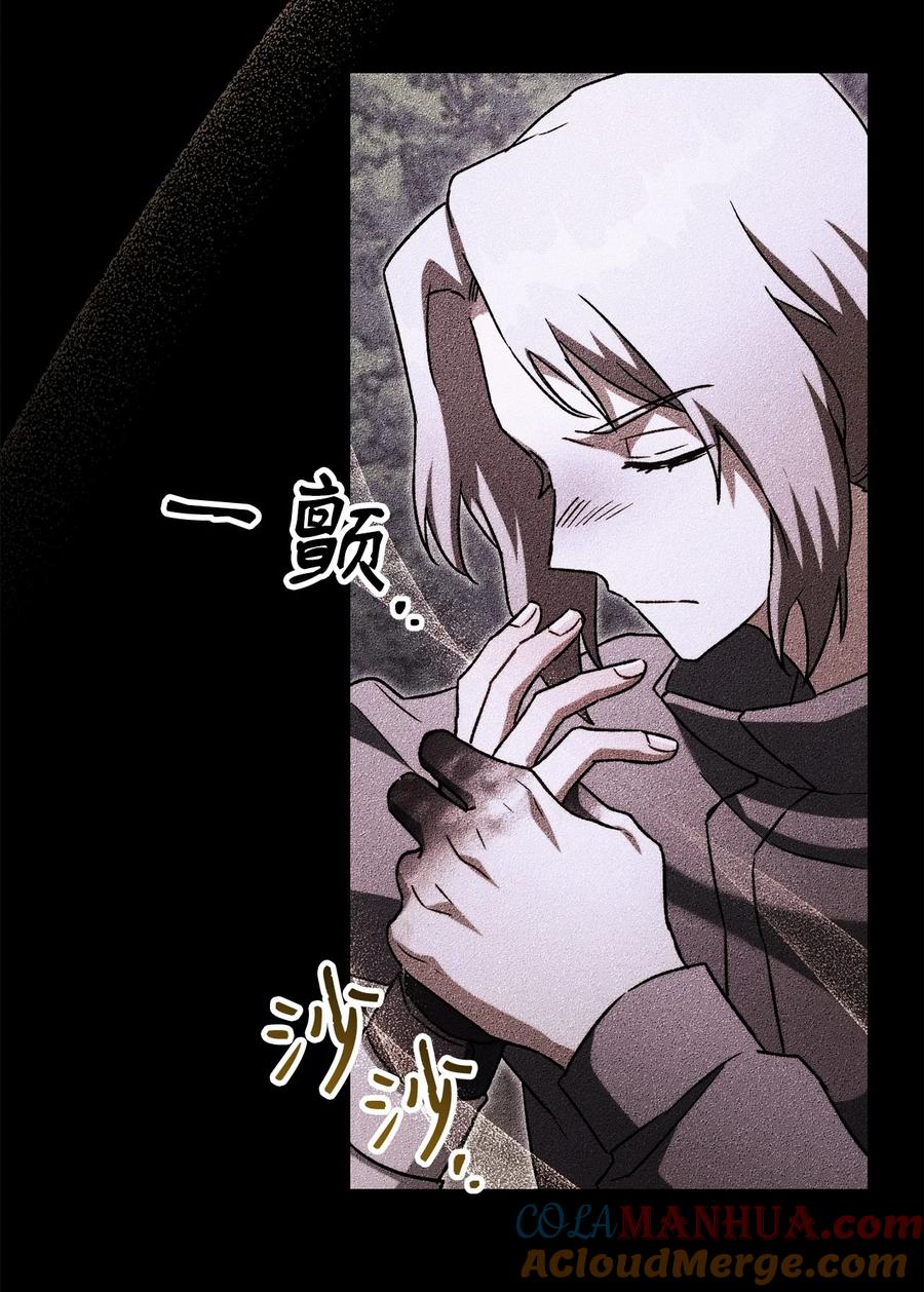 《死灵法师生存记》62 唤醒 第29页