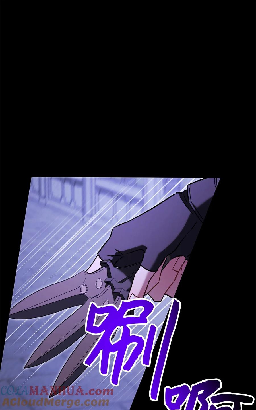 《死灵法师生存记》62 唤醒 第73页