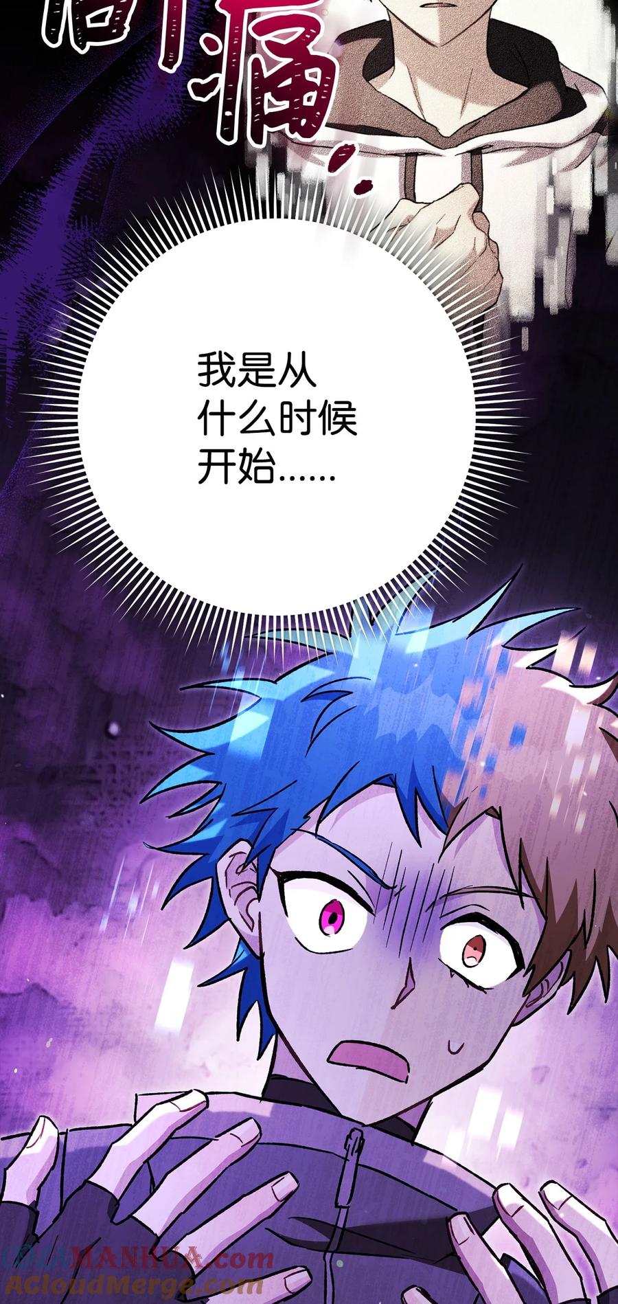 《死灵法师生存记》62 唤醒 第85页