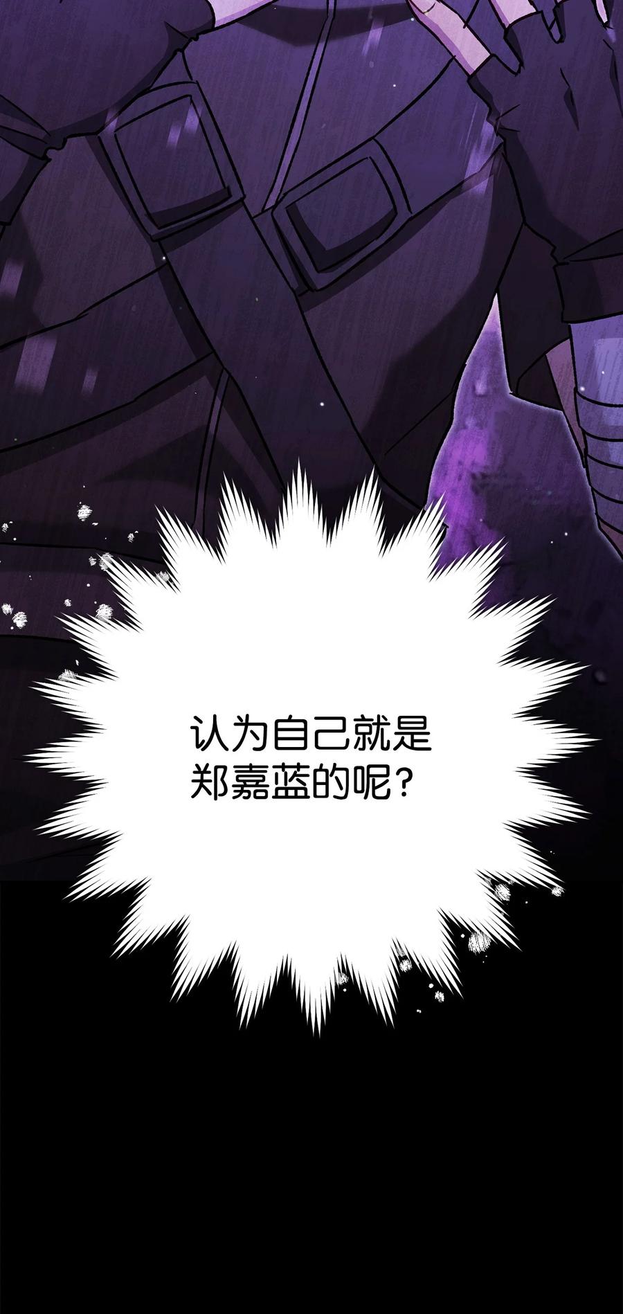 《死灵法师生存记》62 唤醒 第86页