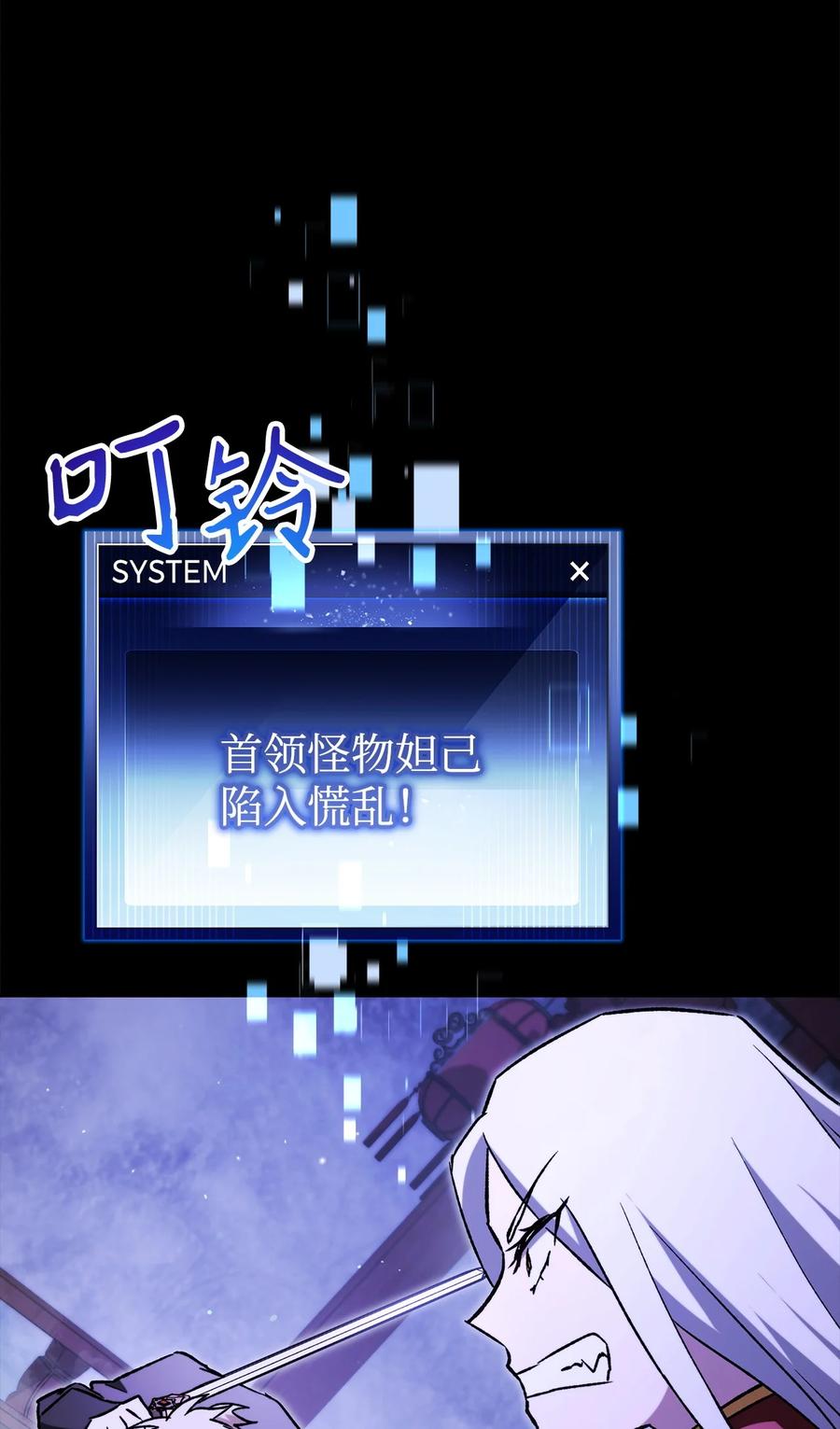 《死灵法师生存记》62 唤醒 第47页