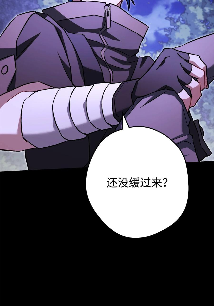 《死灵法师生存记》62 唤醒 第58页