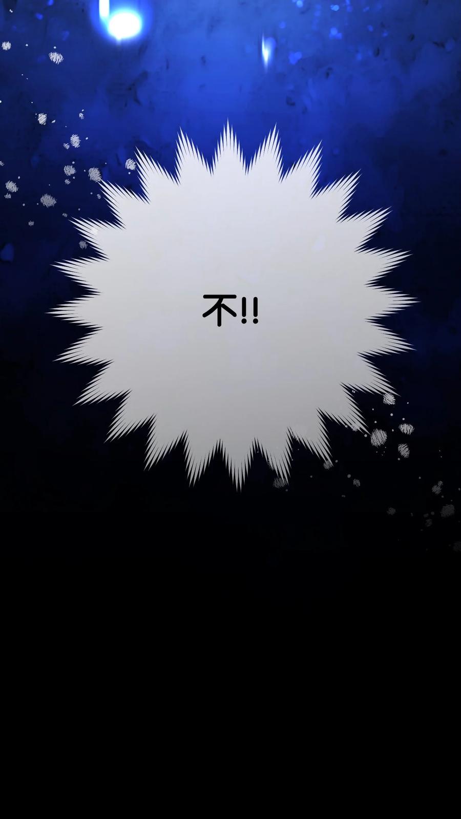 《死灵法师生存记》62 唤醒 第107页