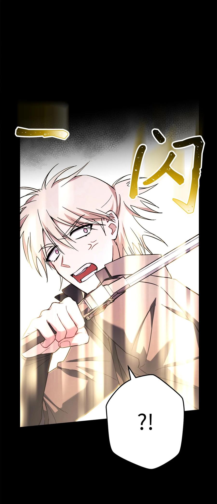 《死灵法师生存记》62 唤醒 第39页