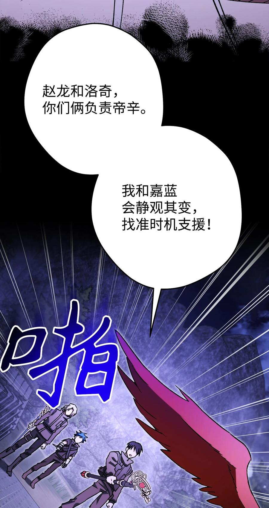 《死灵法师生存记》62 唤醒 第15页