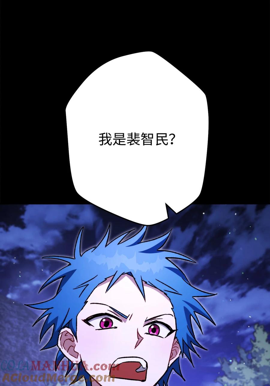 《死灵法师生存记》62 唤醒 第57页