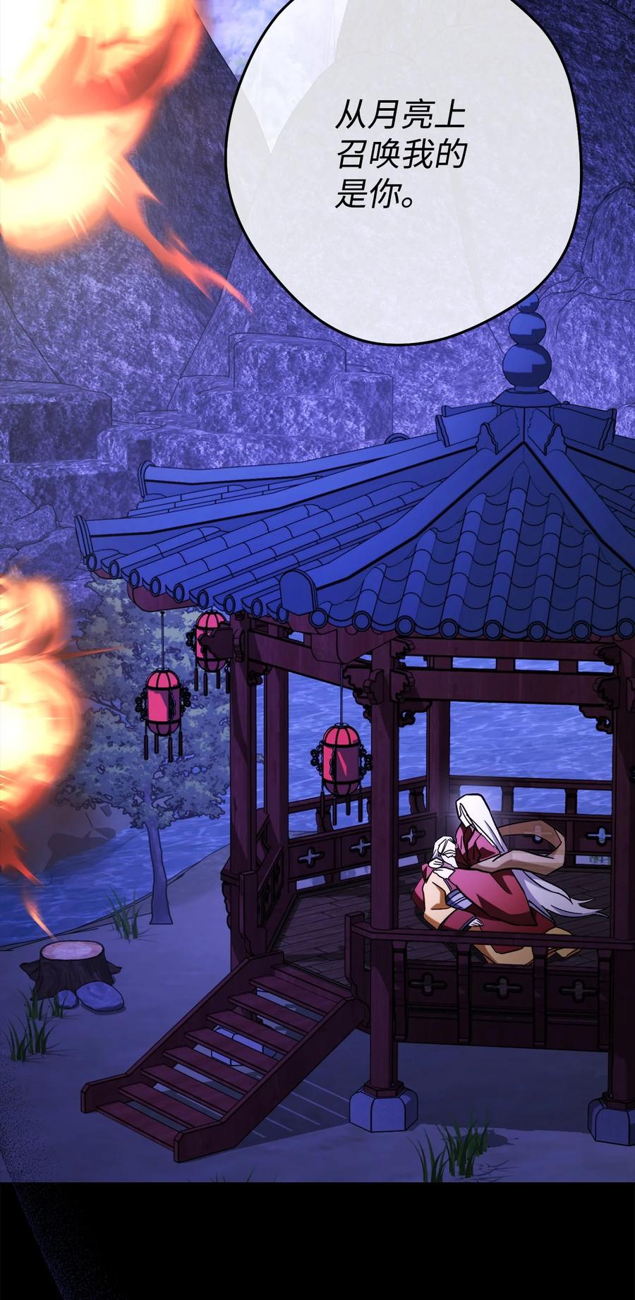 《死灵法师生存记》62 唤醒 第3页