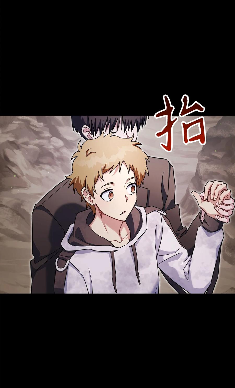 《死灵法师生存记》63 自寻死路 第31页