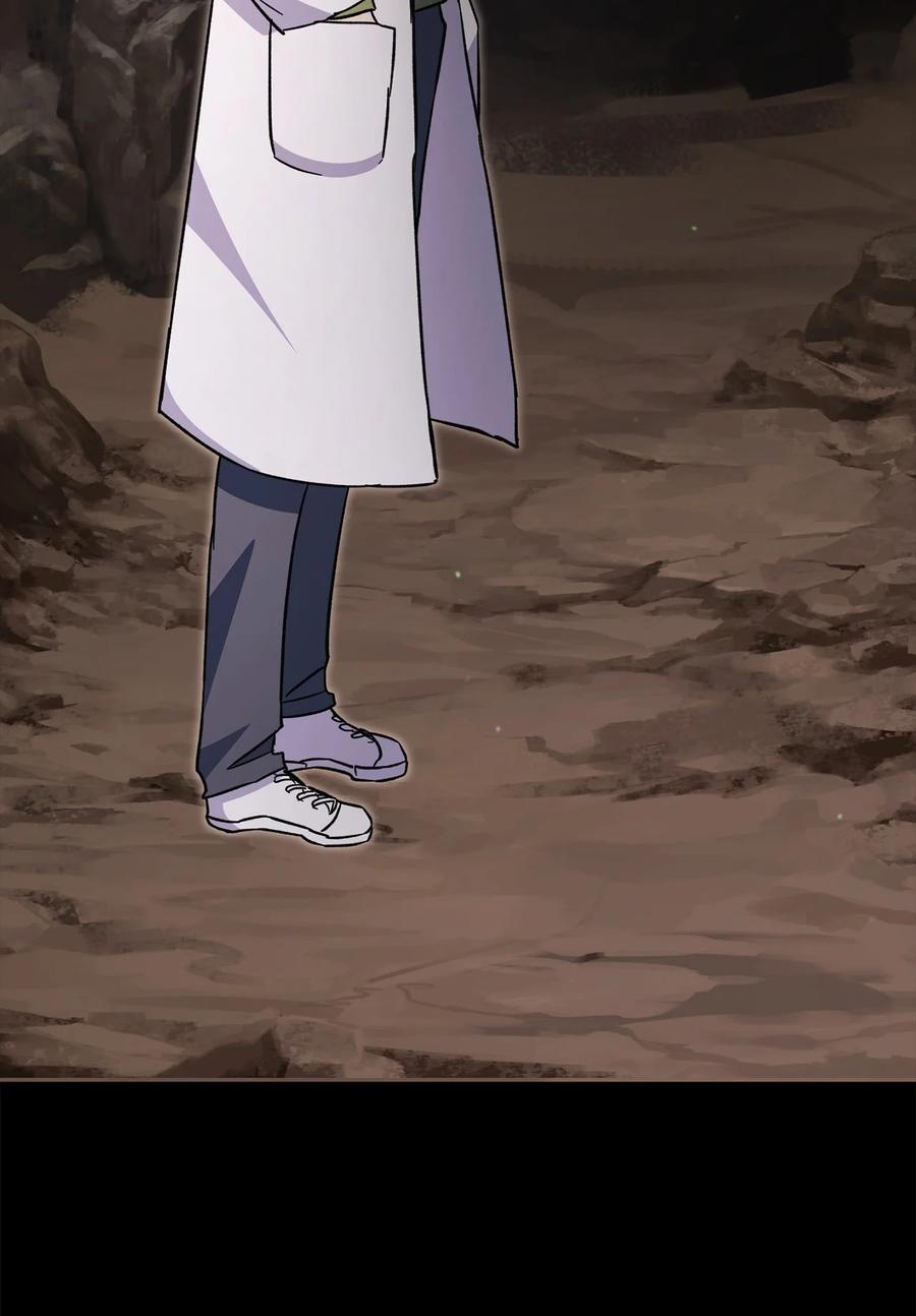 《死灵法师生存记》63 自寻死路 第78页