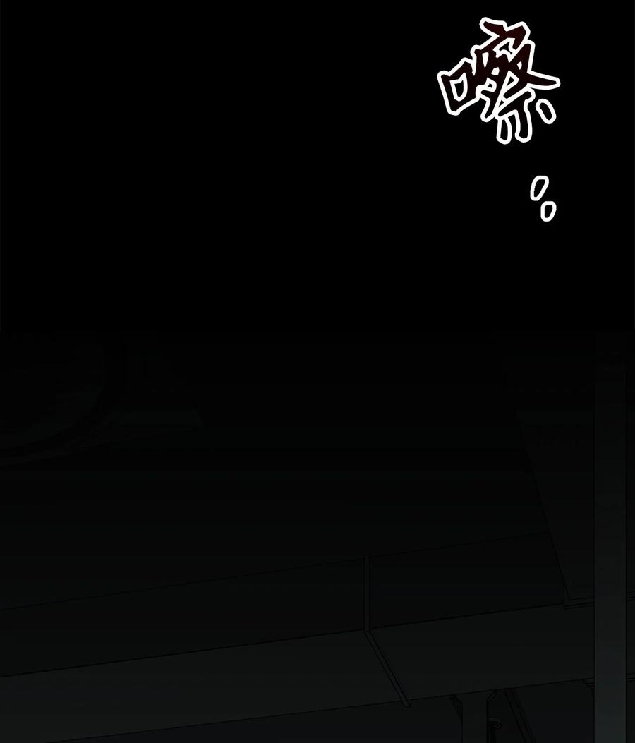 《死灵法师生存记》63 自寻死路 第88页