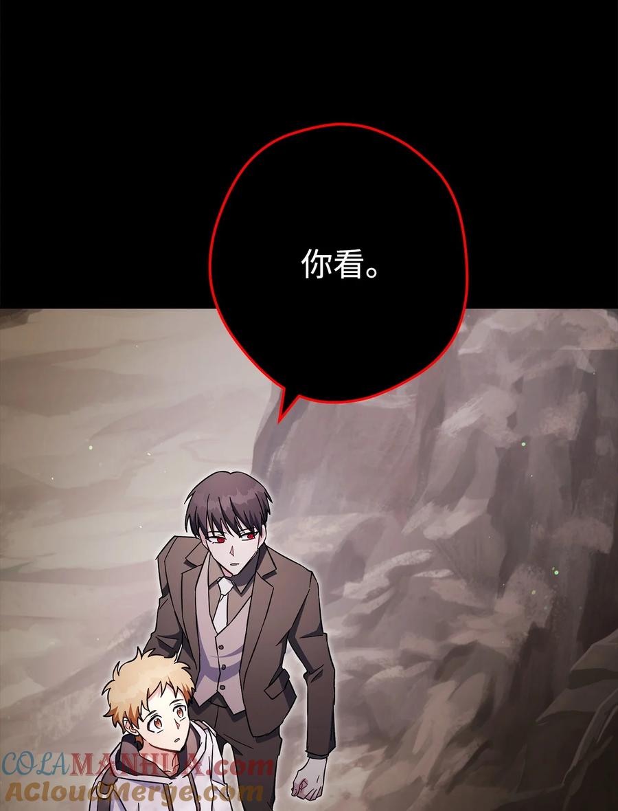 《死灵法师生存记》63 自寻死路 第29页