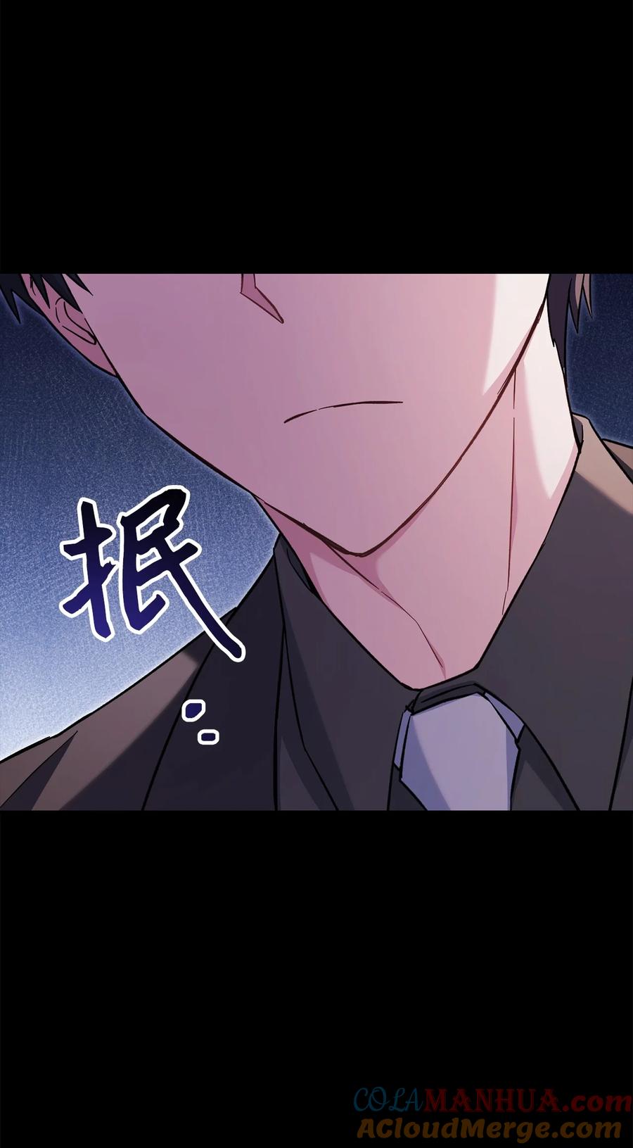 《死灵法师生存记》63 自寻死路 第49页