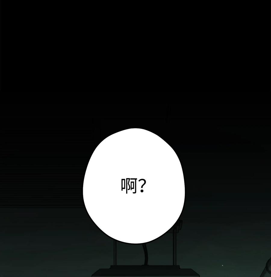 《死灵法师生存记》64 怀疑 第2页