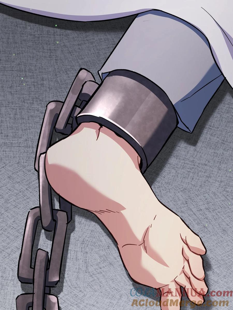 《死灵法师生存记》64 怀疑 第117页