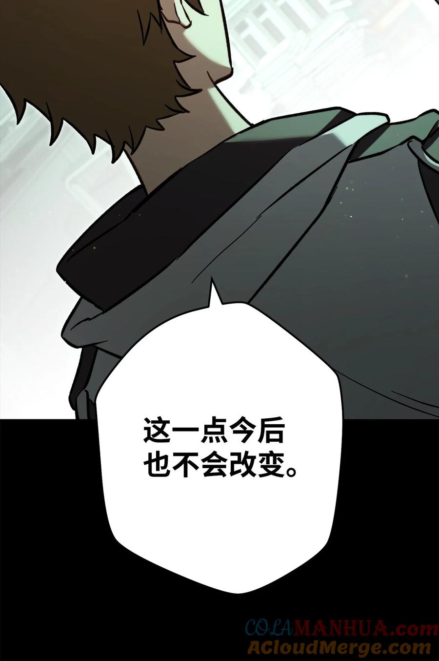 《死灵法师生存记》64 怀疑 第77页