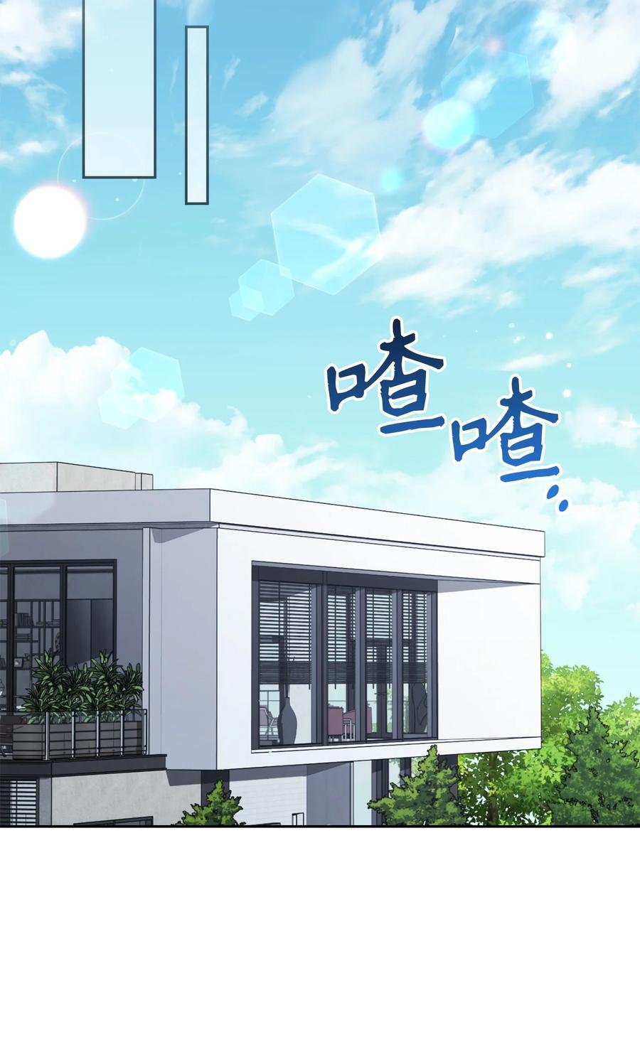《死灵法师生存记》64 怀疑 第94页