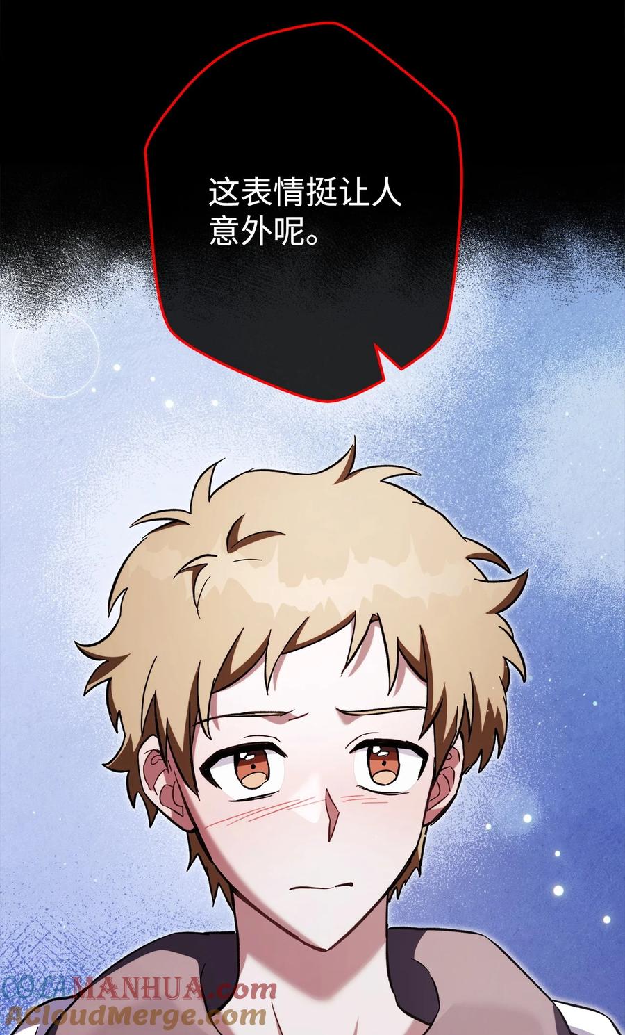 《死灵法师生存记》64 怀疑 第53页