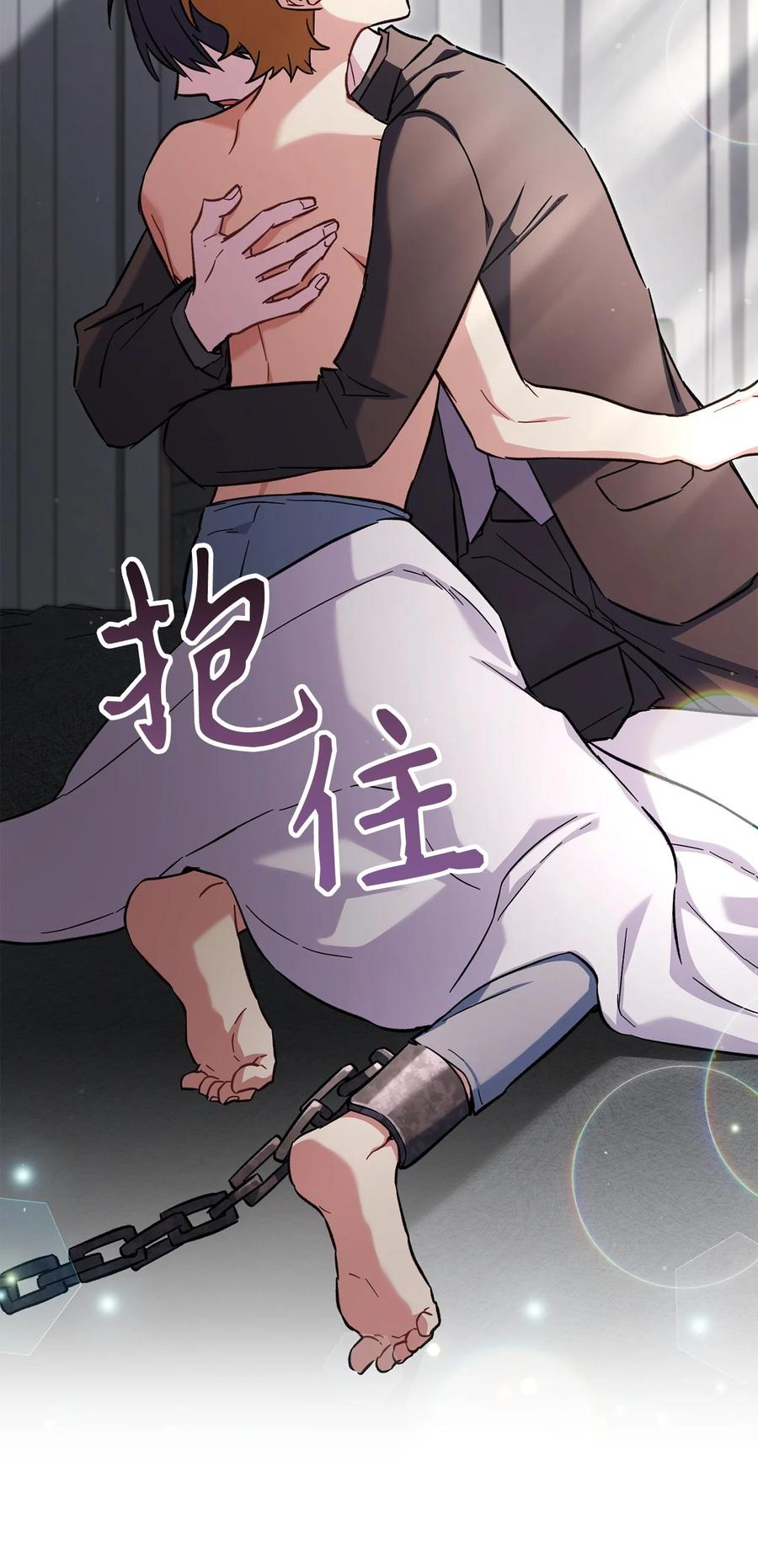 《死灵法师生存记》65 人造肉身 第8页