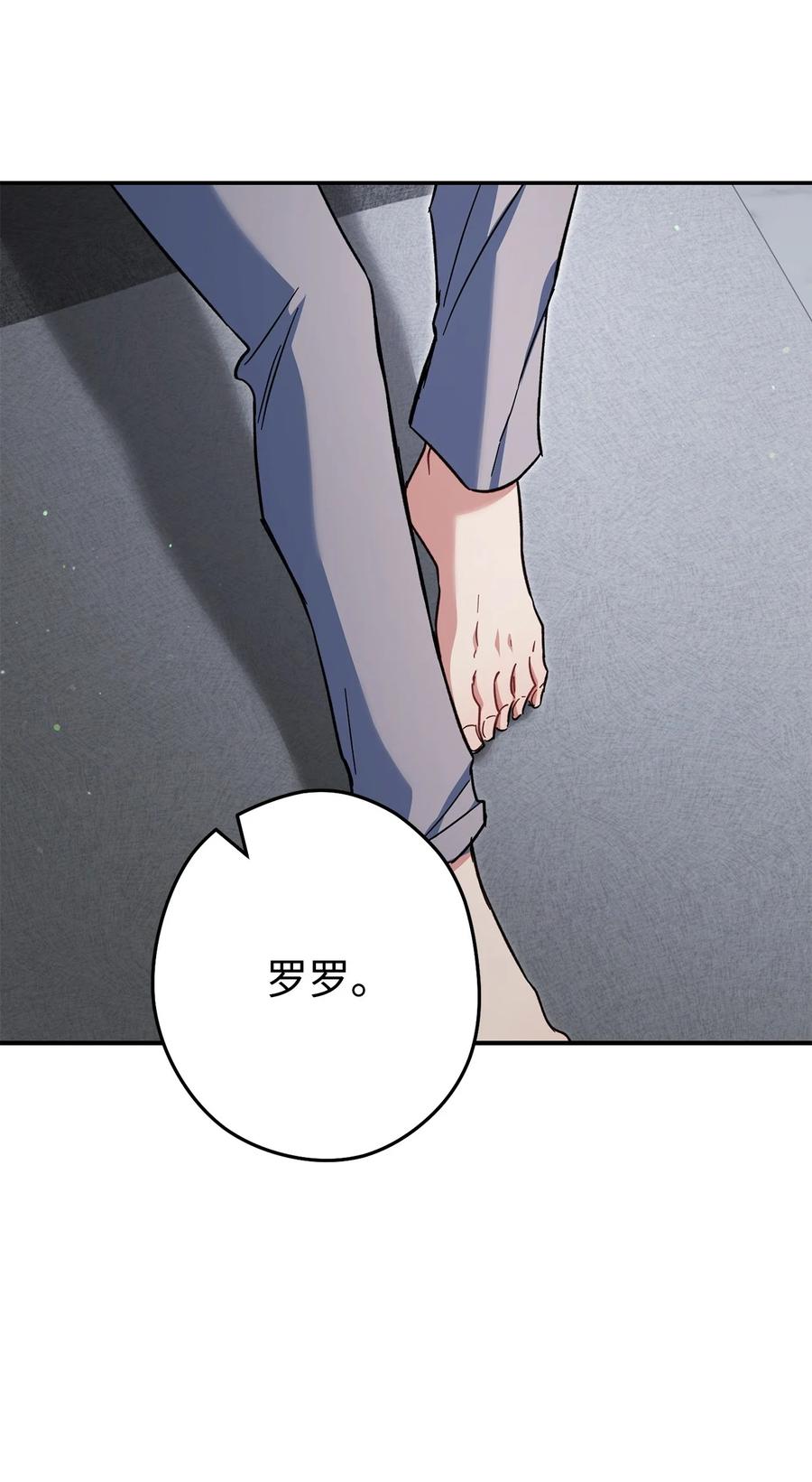 《死灵法师生存记》65 人造肉身 第50页