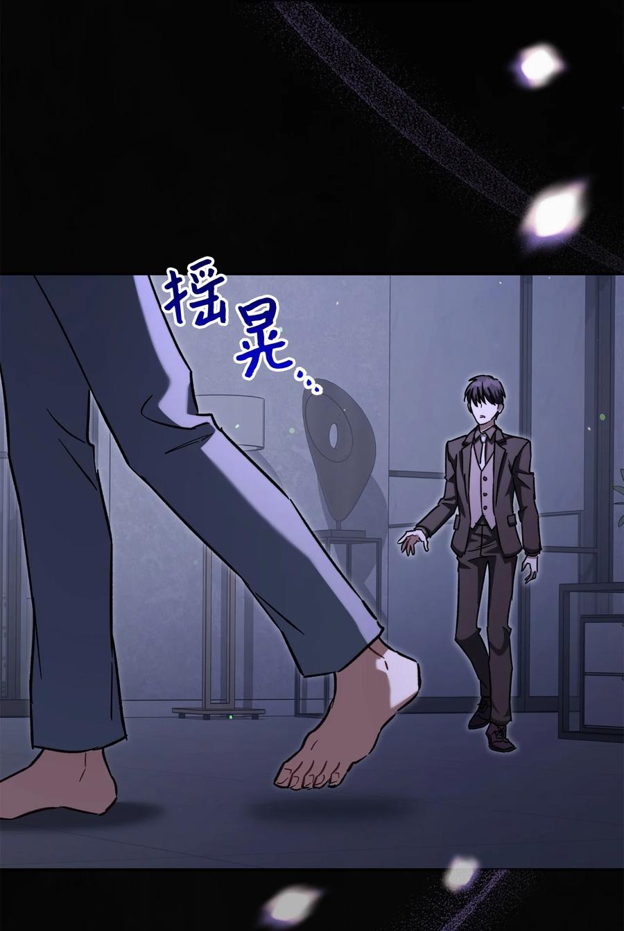 《死灵法师生存记》65 人造肉身 第18页