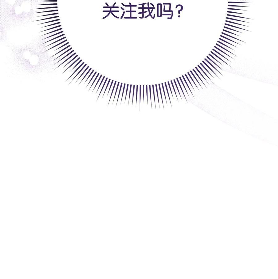 《死灵法师生存记》66 不速之客 第75页