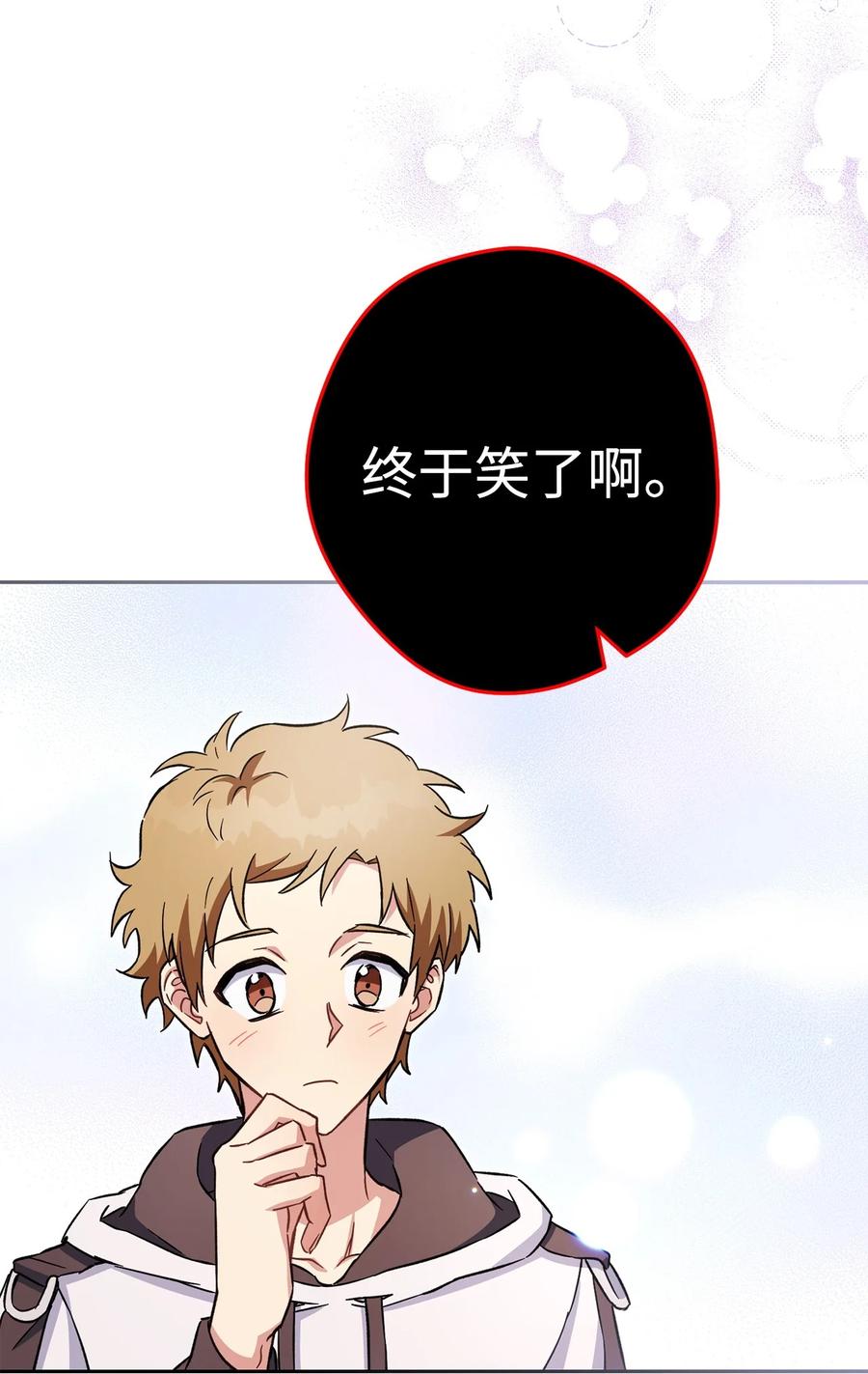 《死灵法师生存记》66 不速之客 第71页