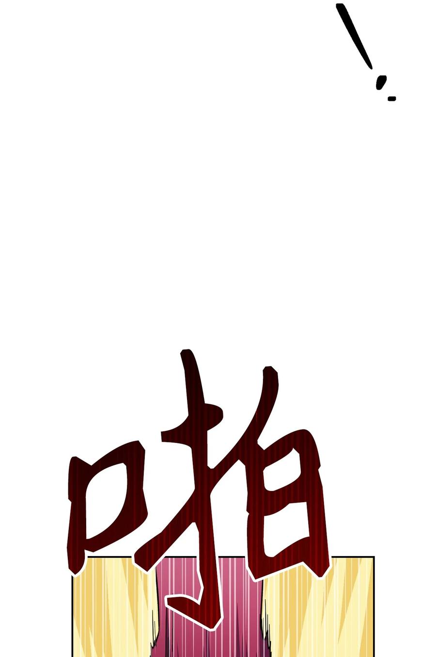 《死灵法师生存记》66 不速之客 第47页